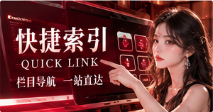 一键导航